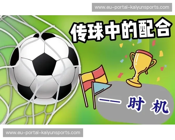足球分析的艺术：从数据到战略，洞察比赛的核心秘诀
